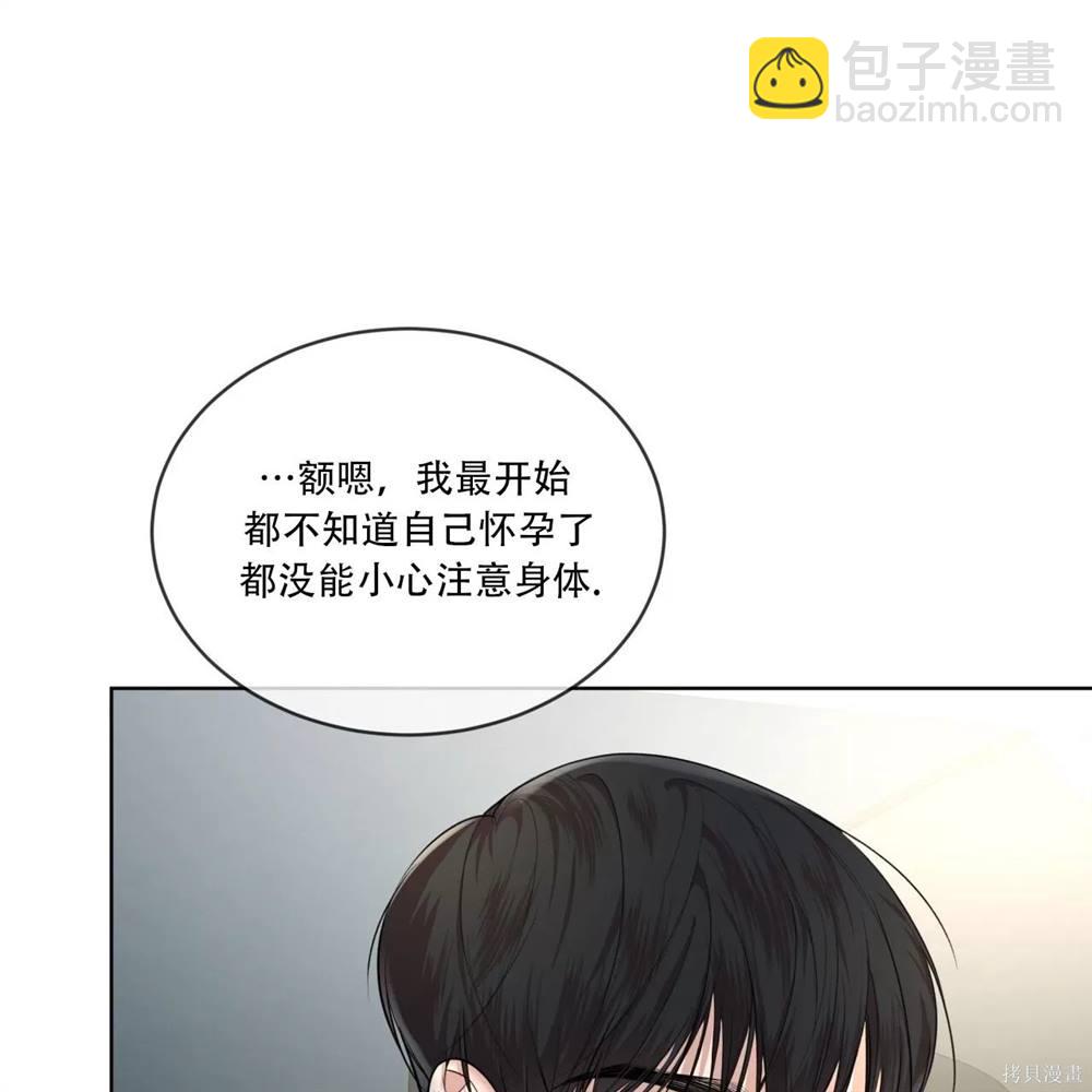 第70话38