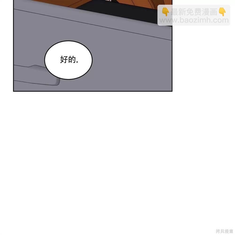 第70话4