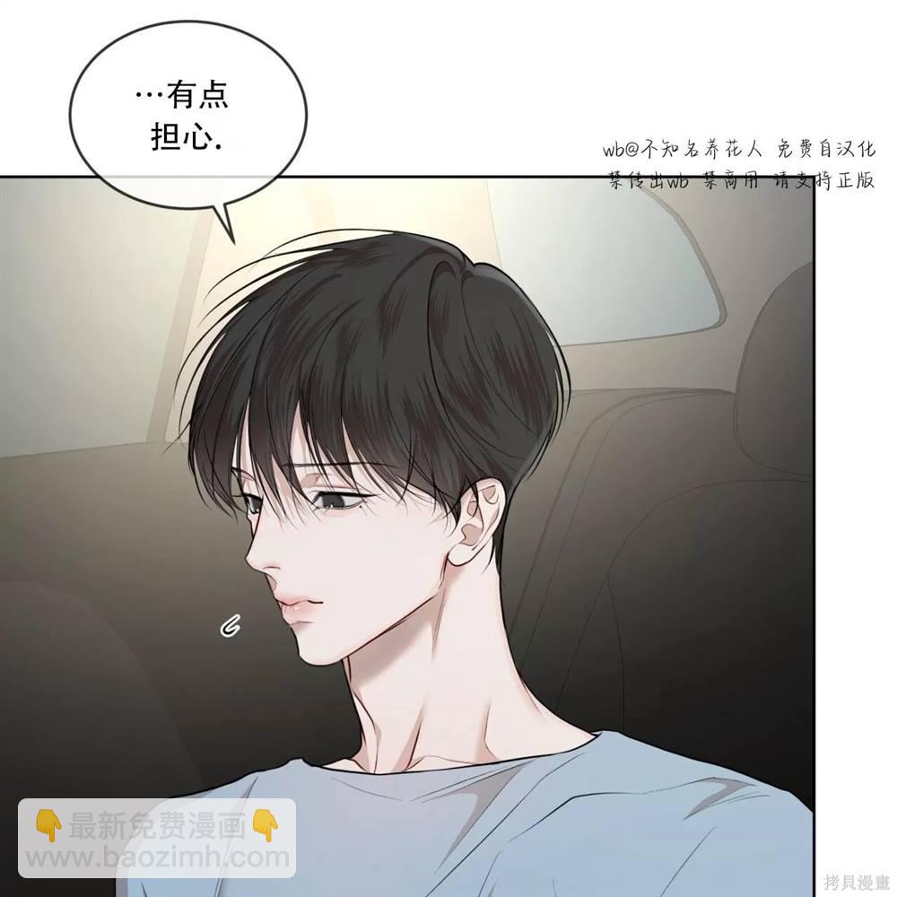 第70话41
