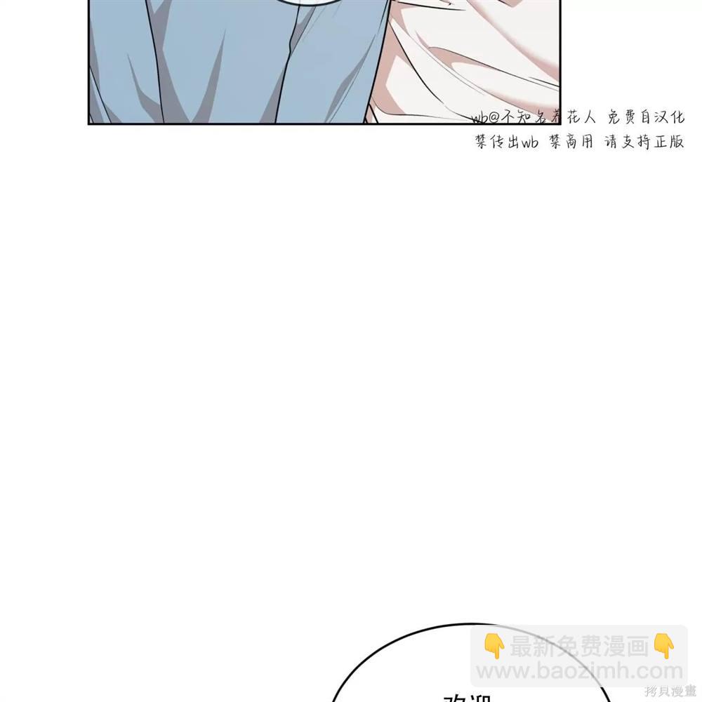 第70话52