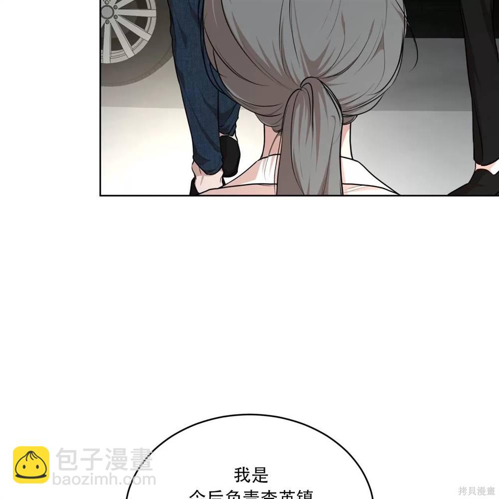 第70话54