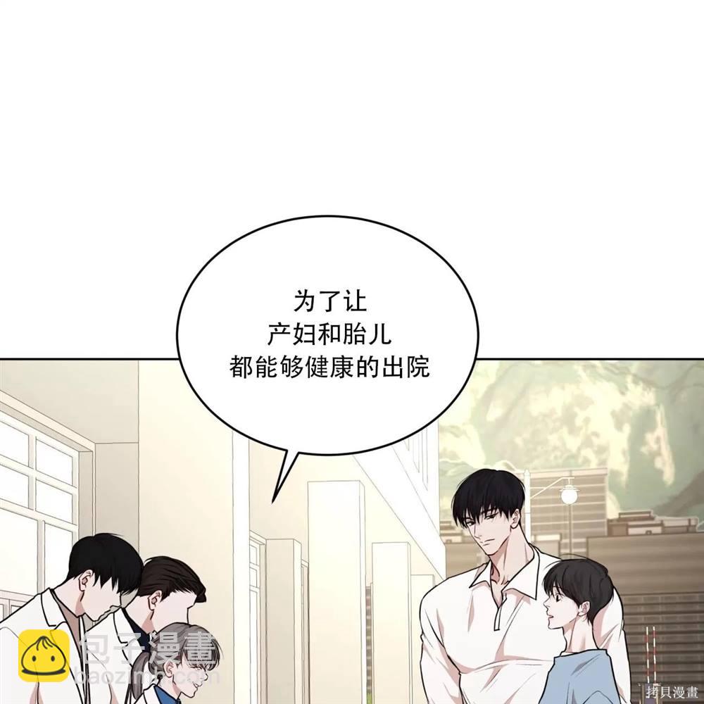 第70话57