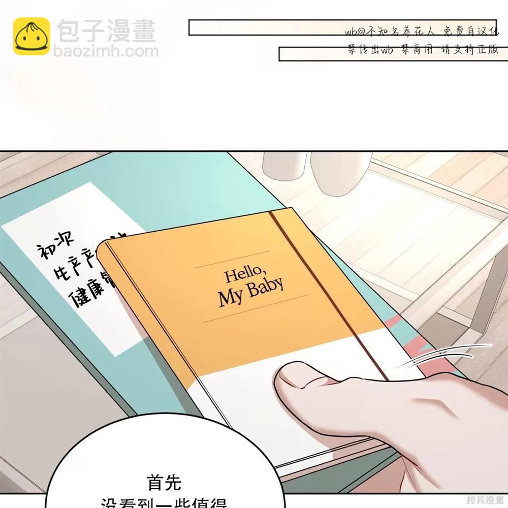 第70话82