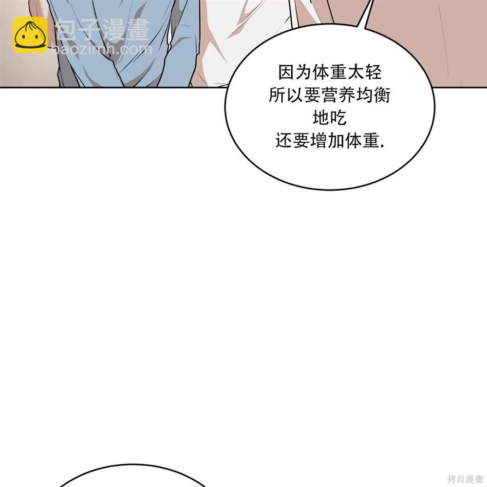 第70话85