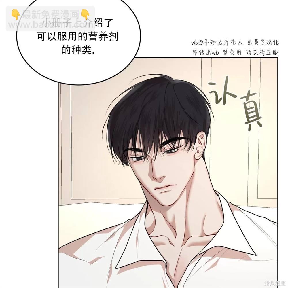 第70话86