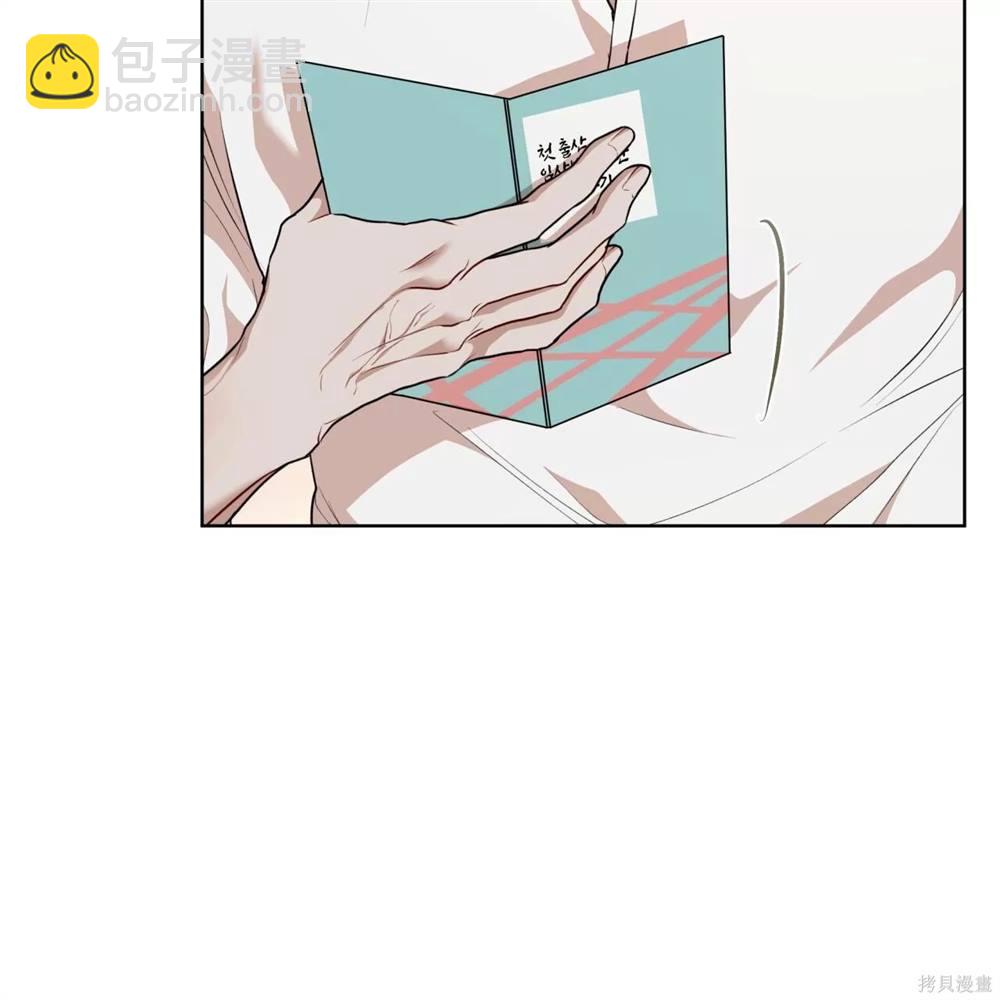 第70话87