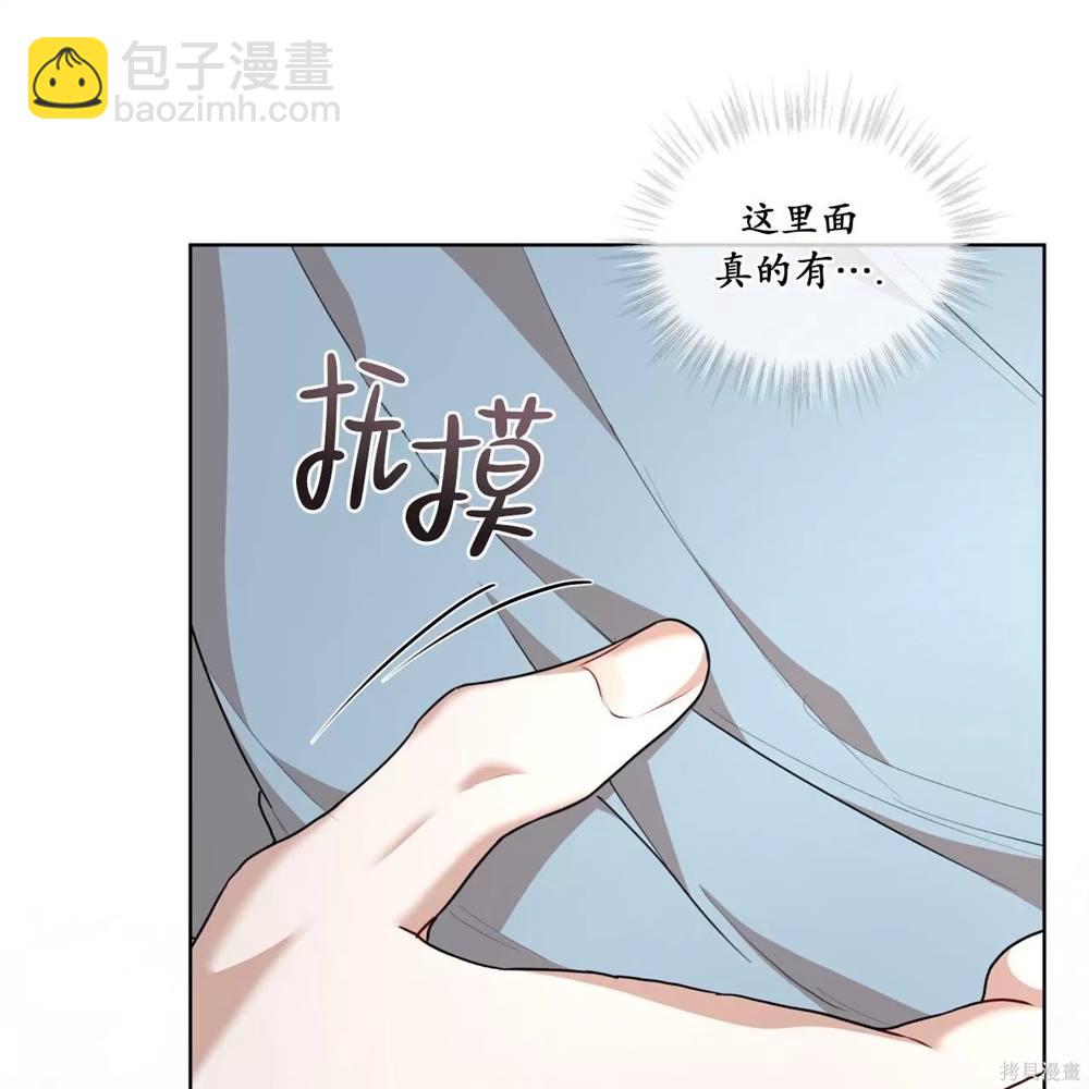 第70话92