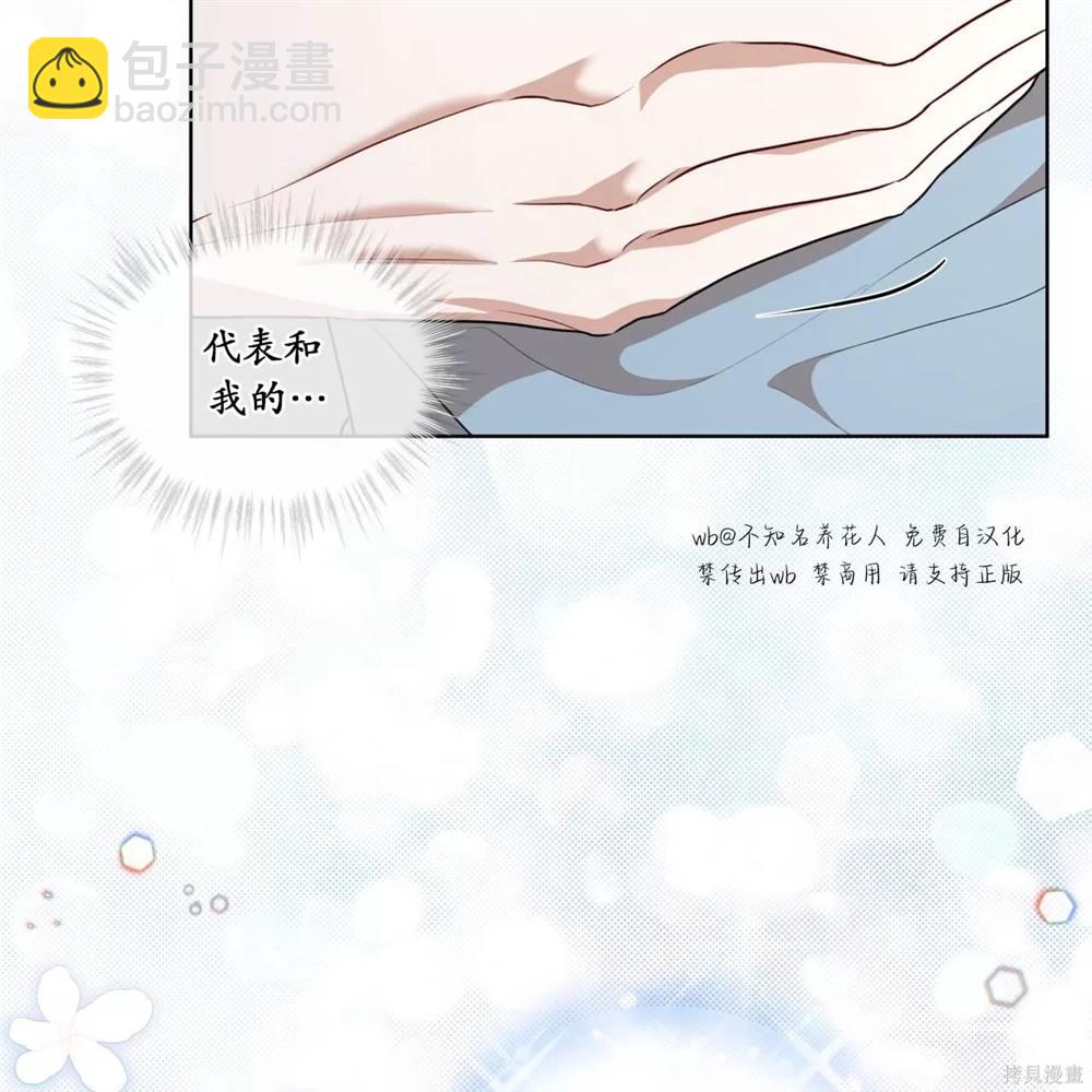 第70话93
