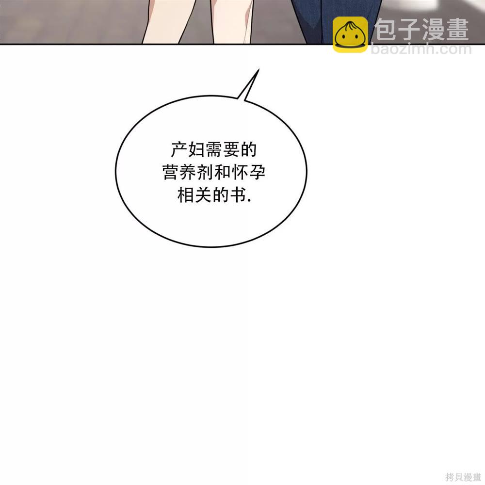 第70话99