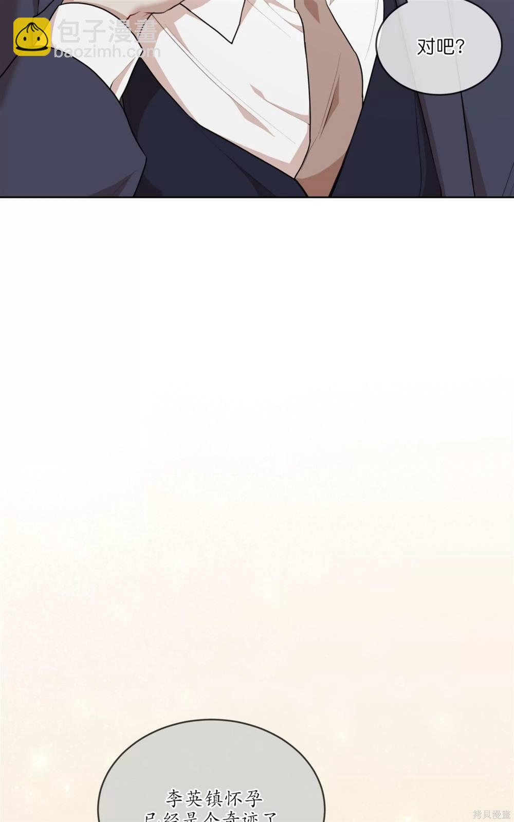 第71话10