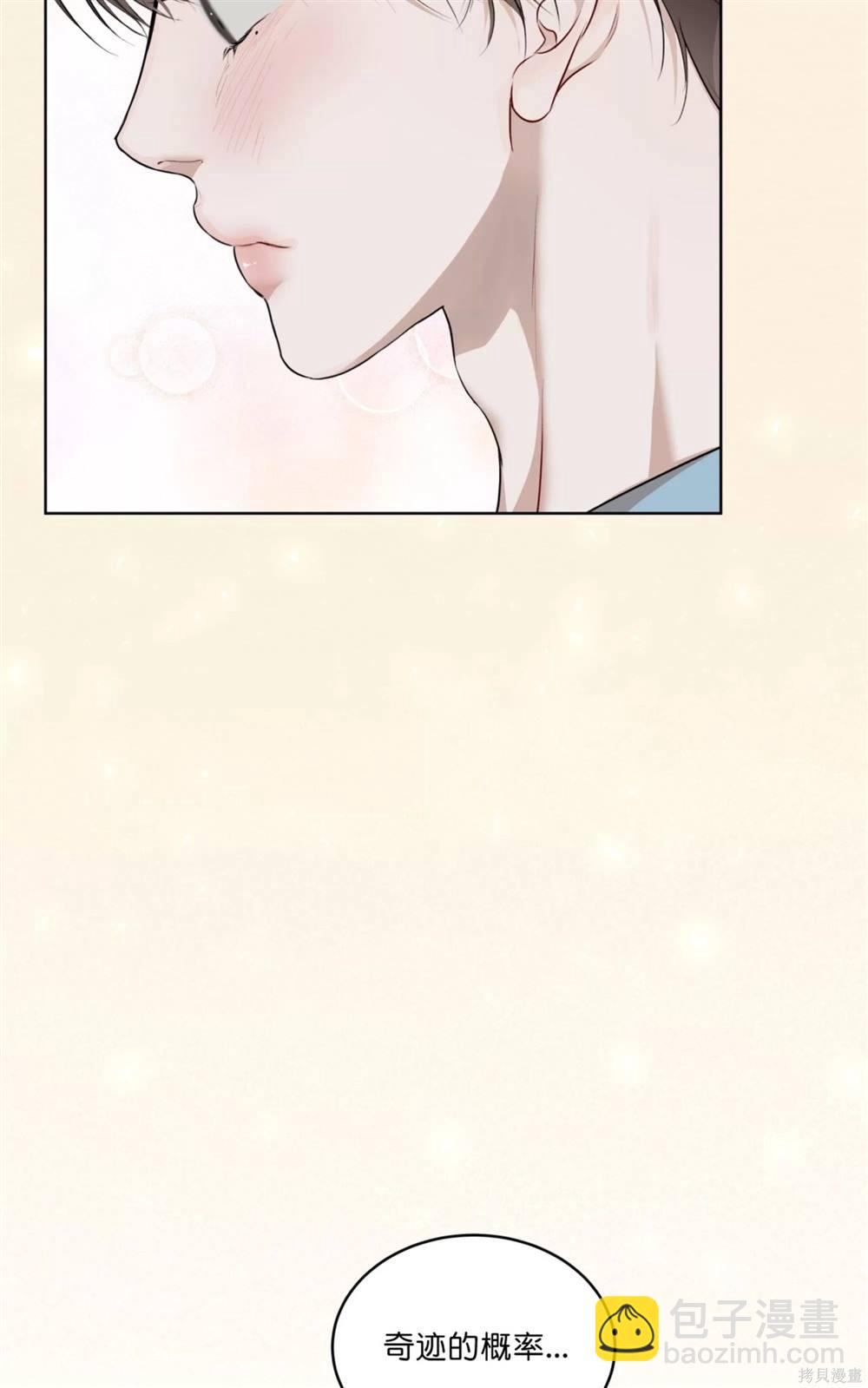 第71话14