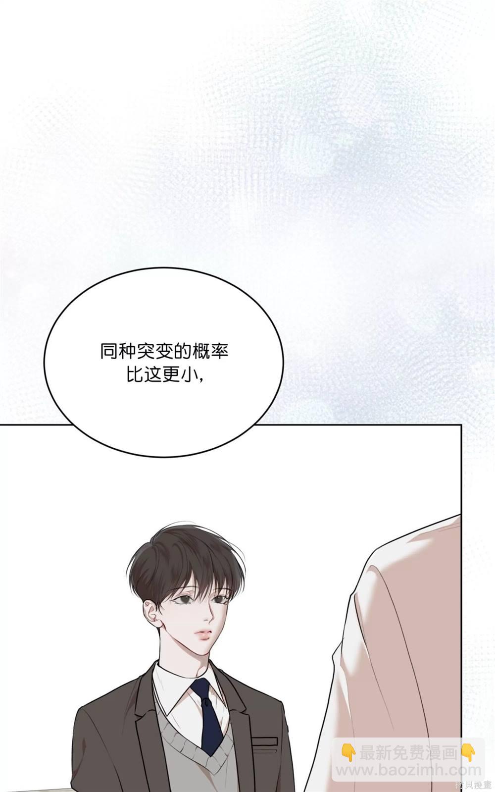 第71话19