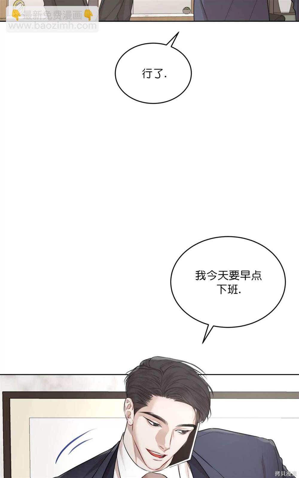 第71话23