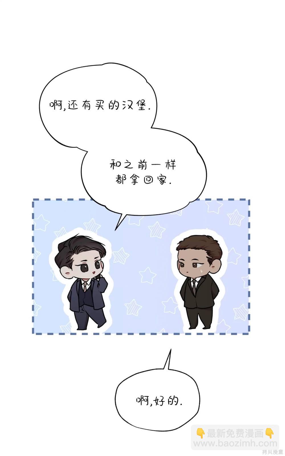第71话25