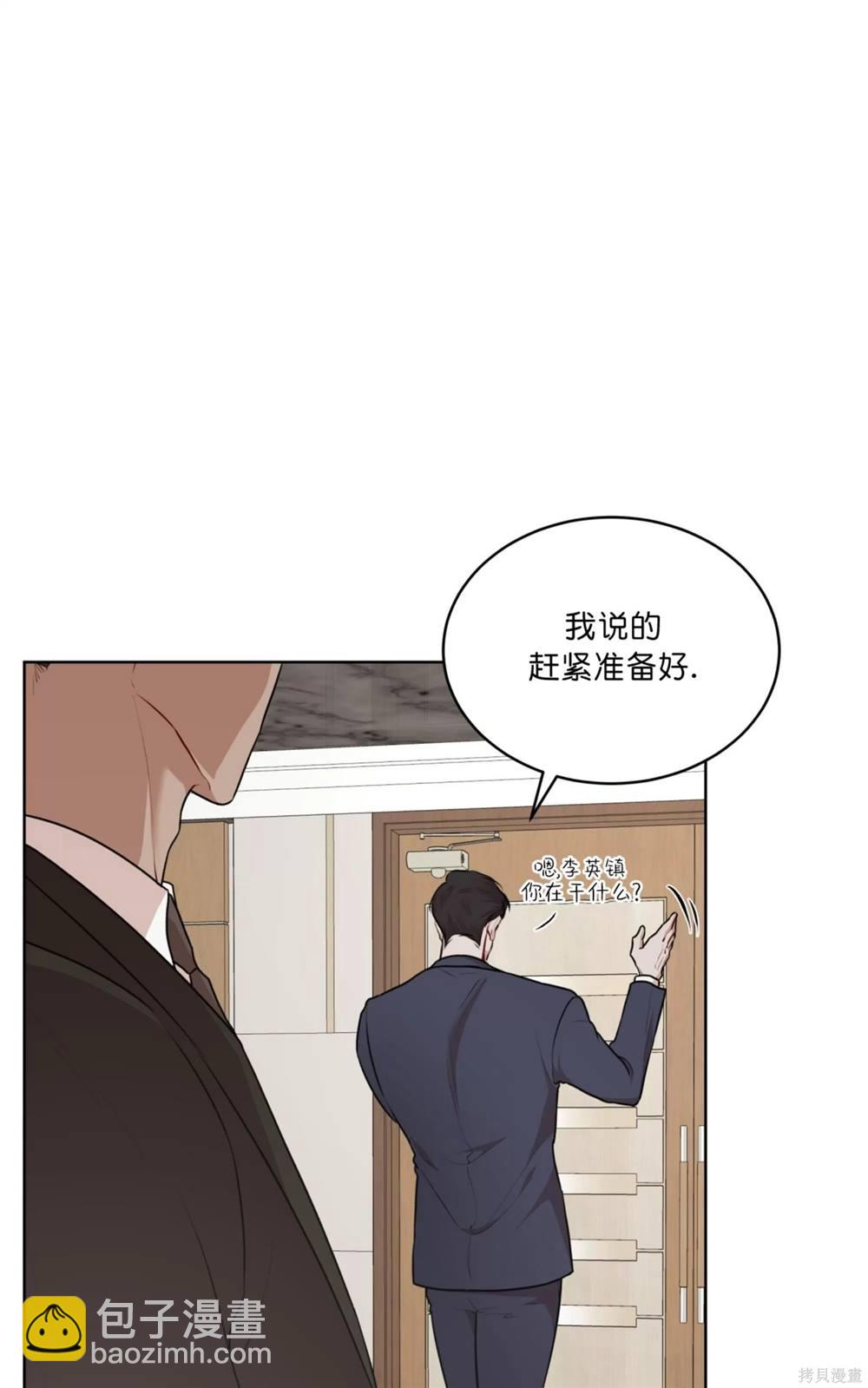 第71话26