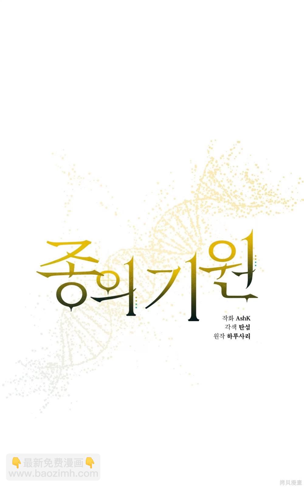 第71话28