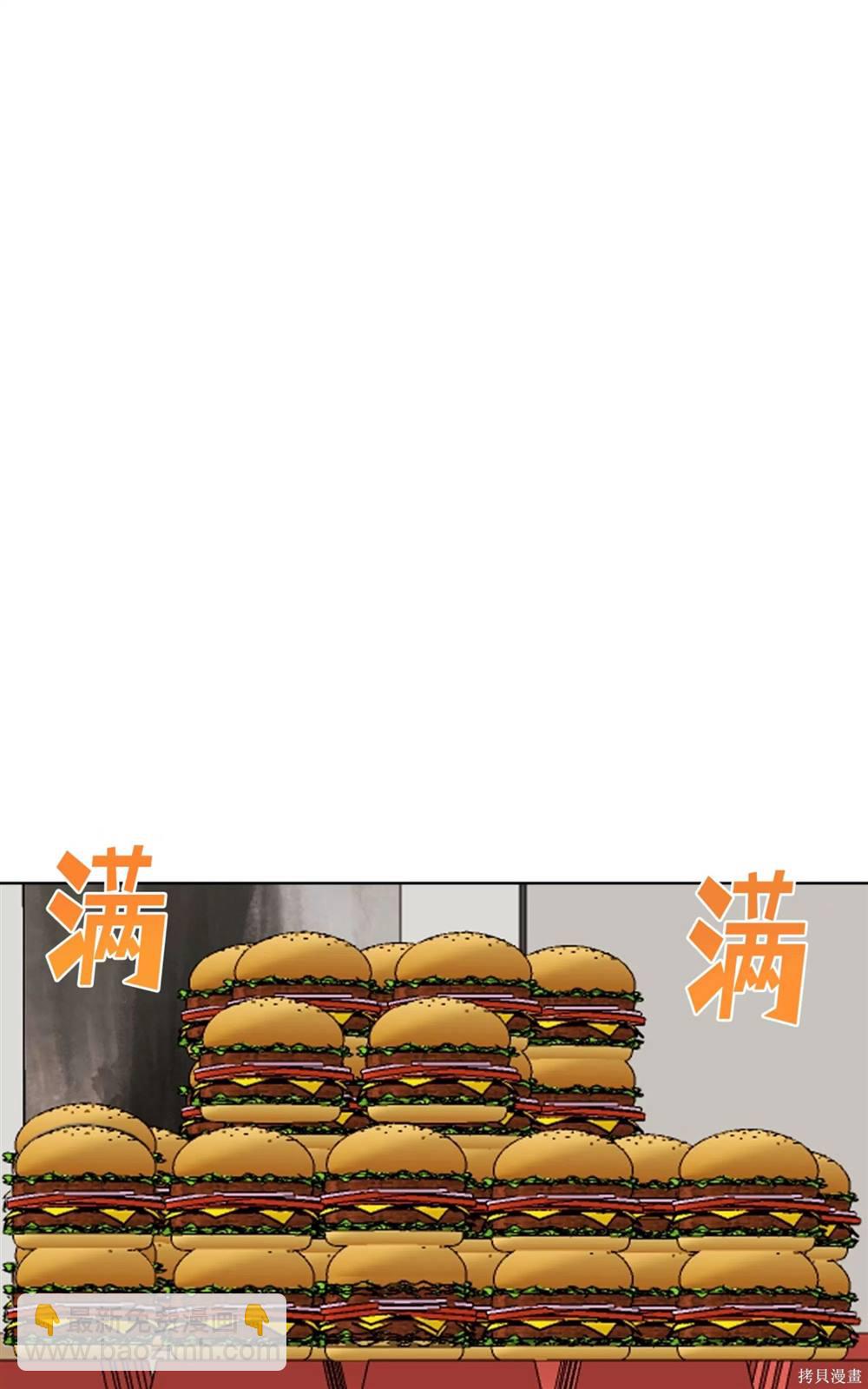 第71话29