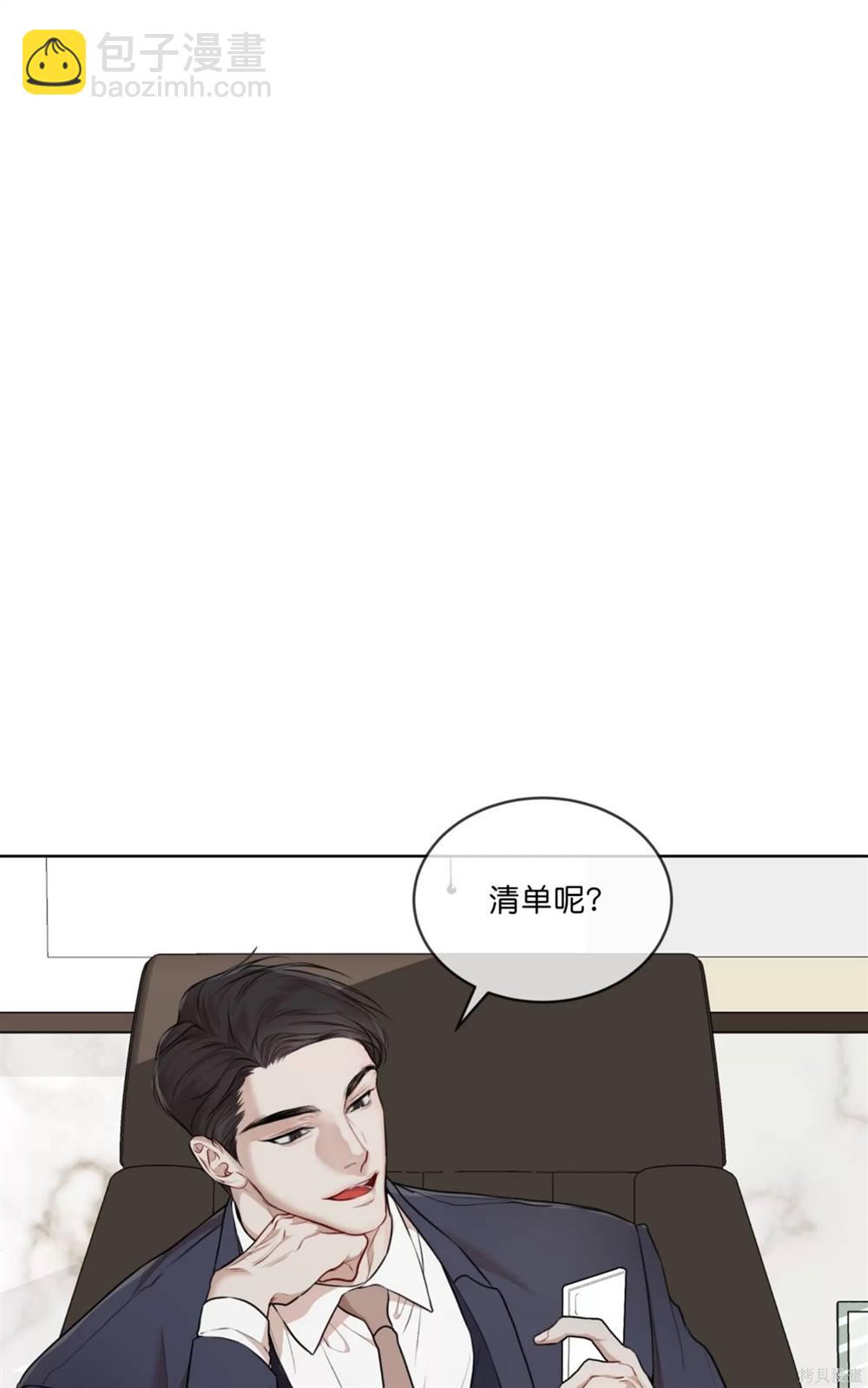 第71话3