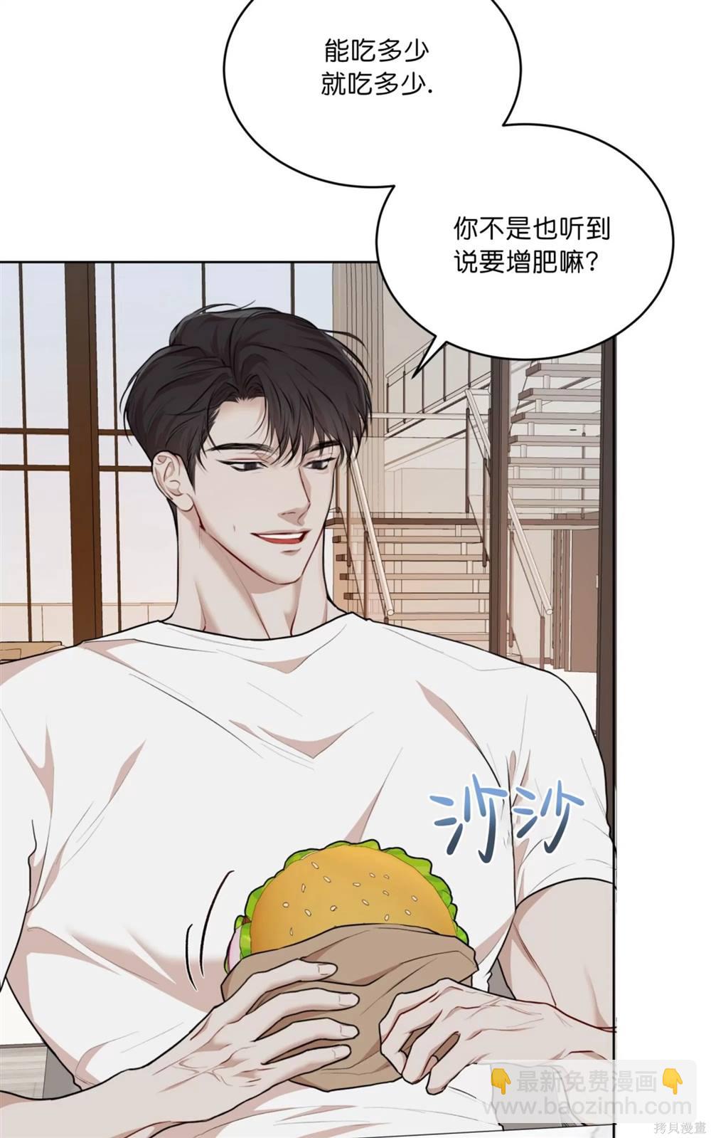第71话32