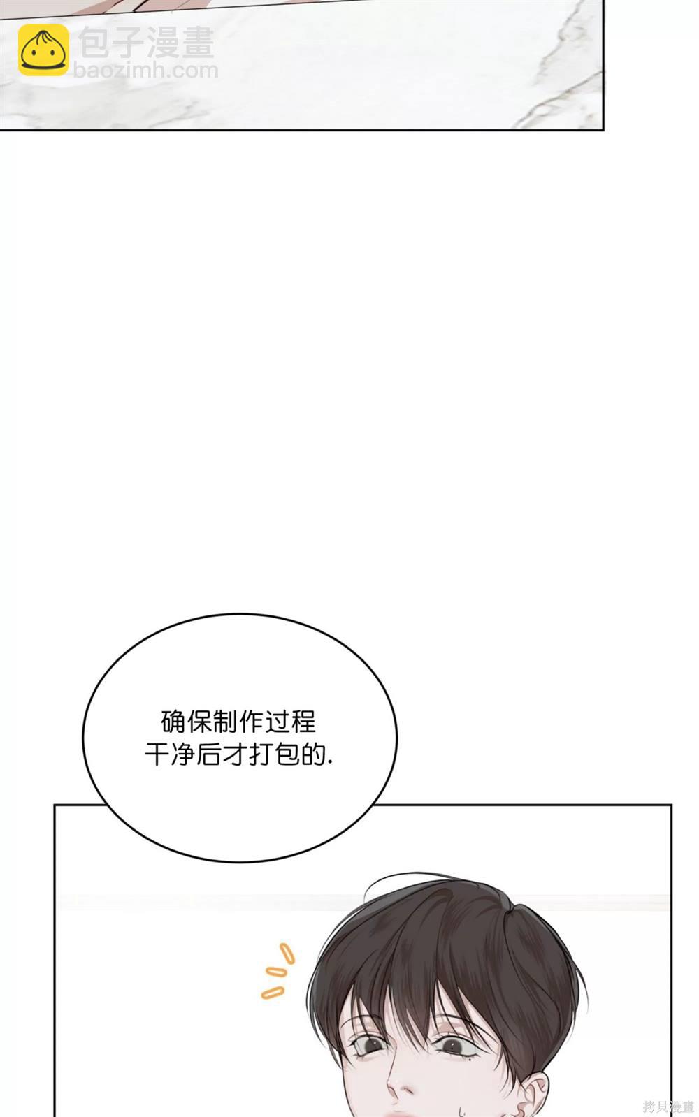 第71话33