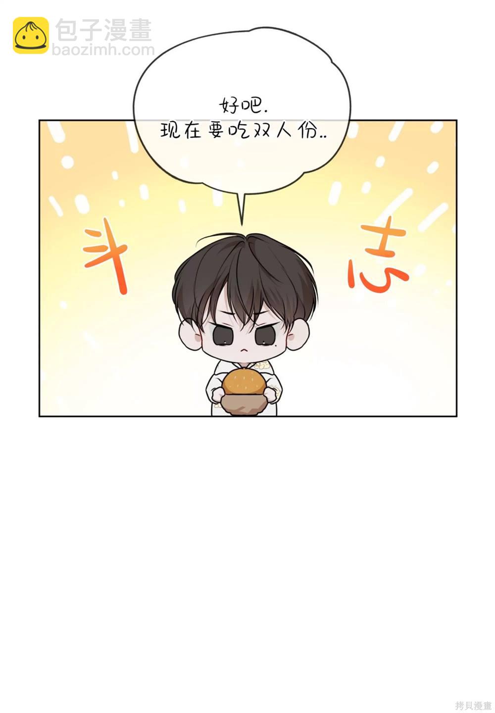 第71话35