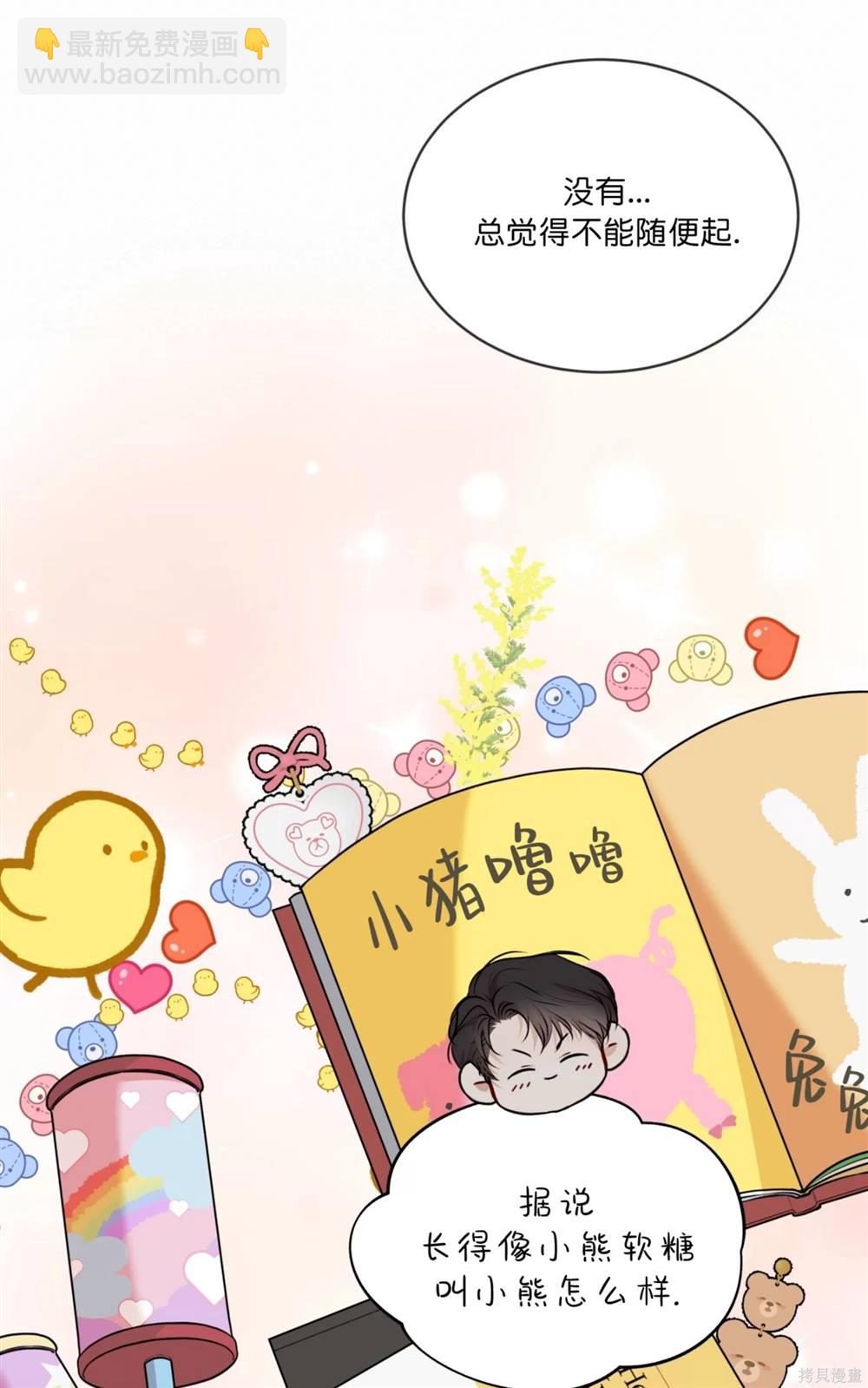 第71话37