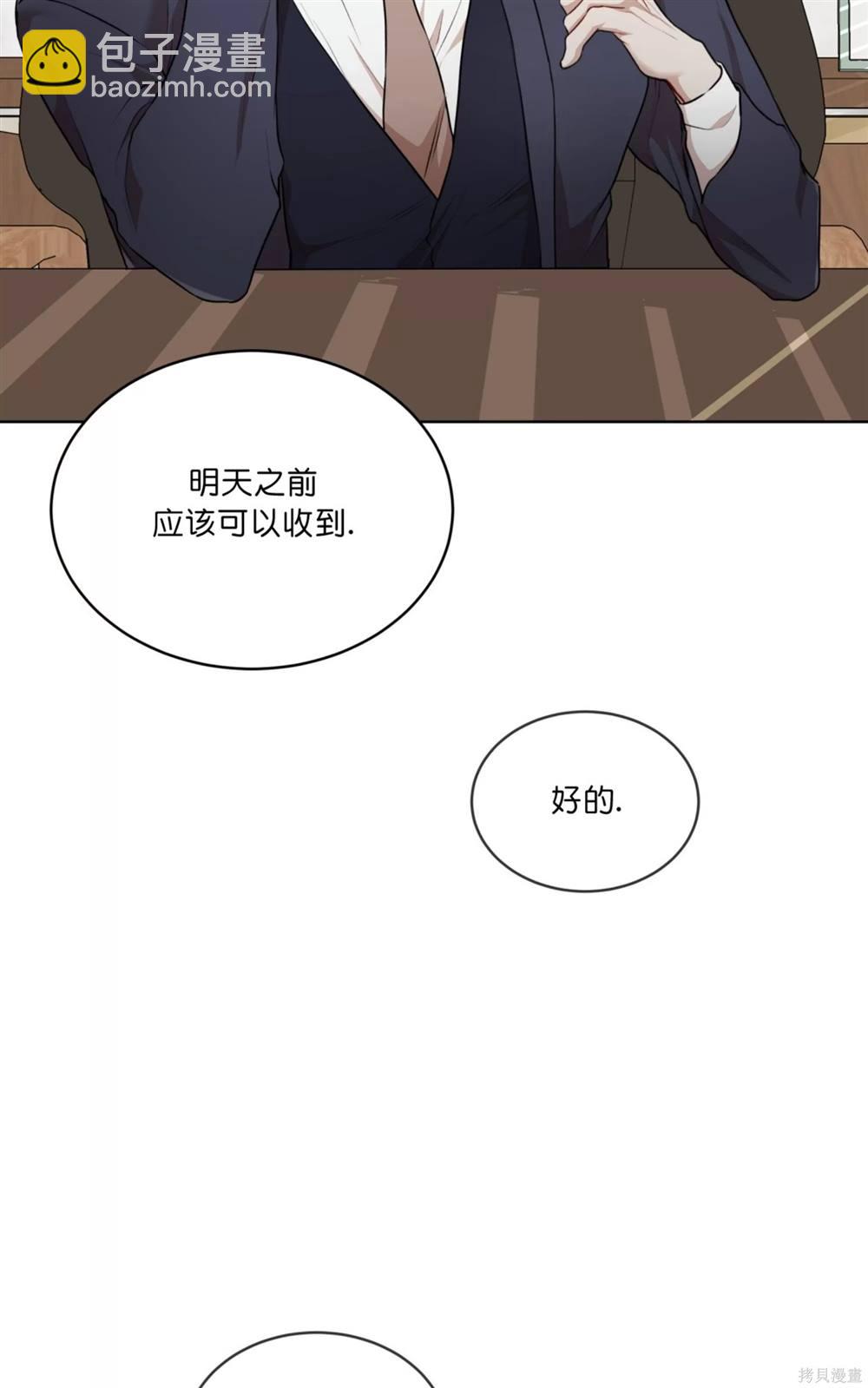 第71话4