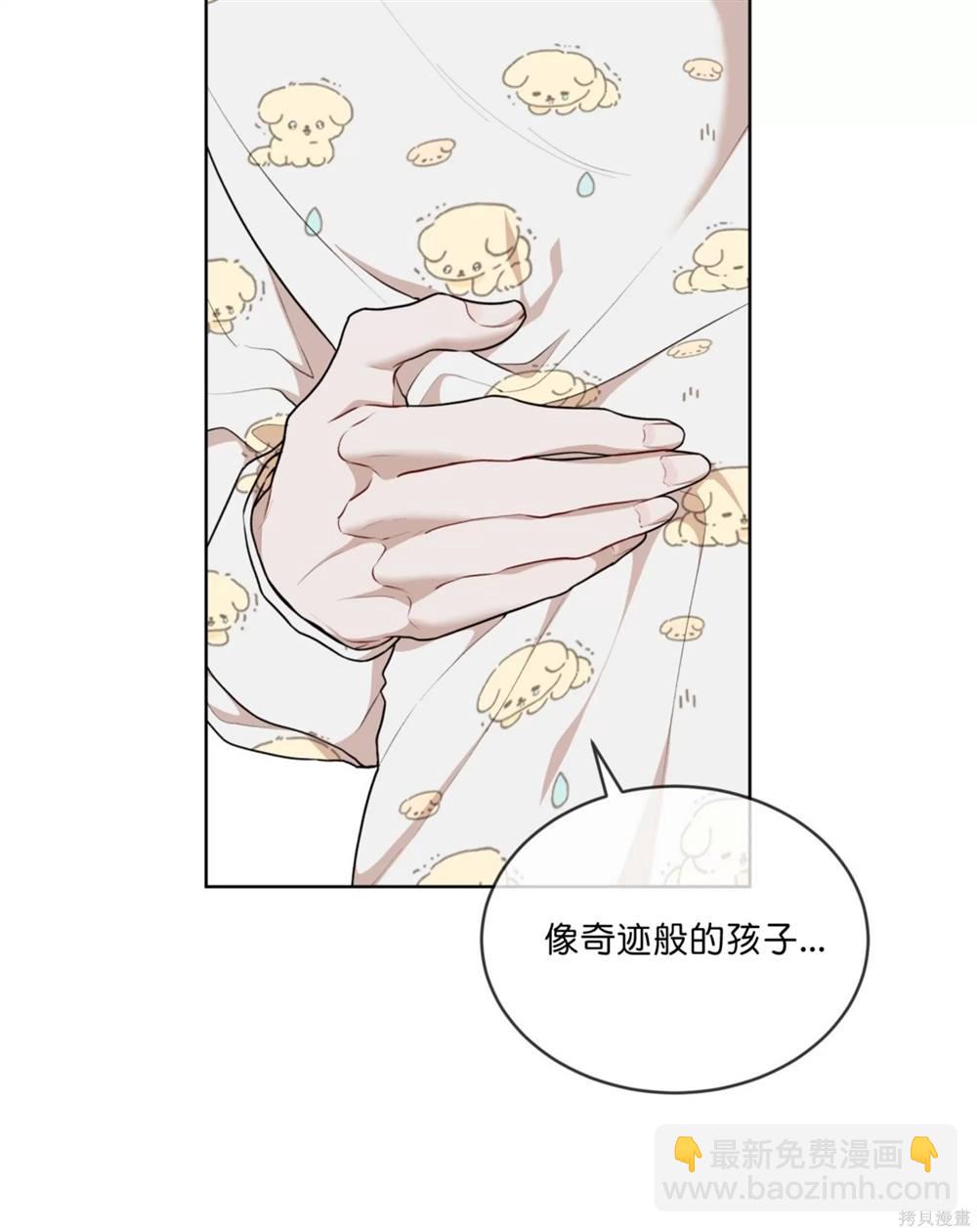 第71话40