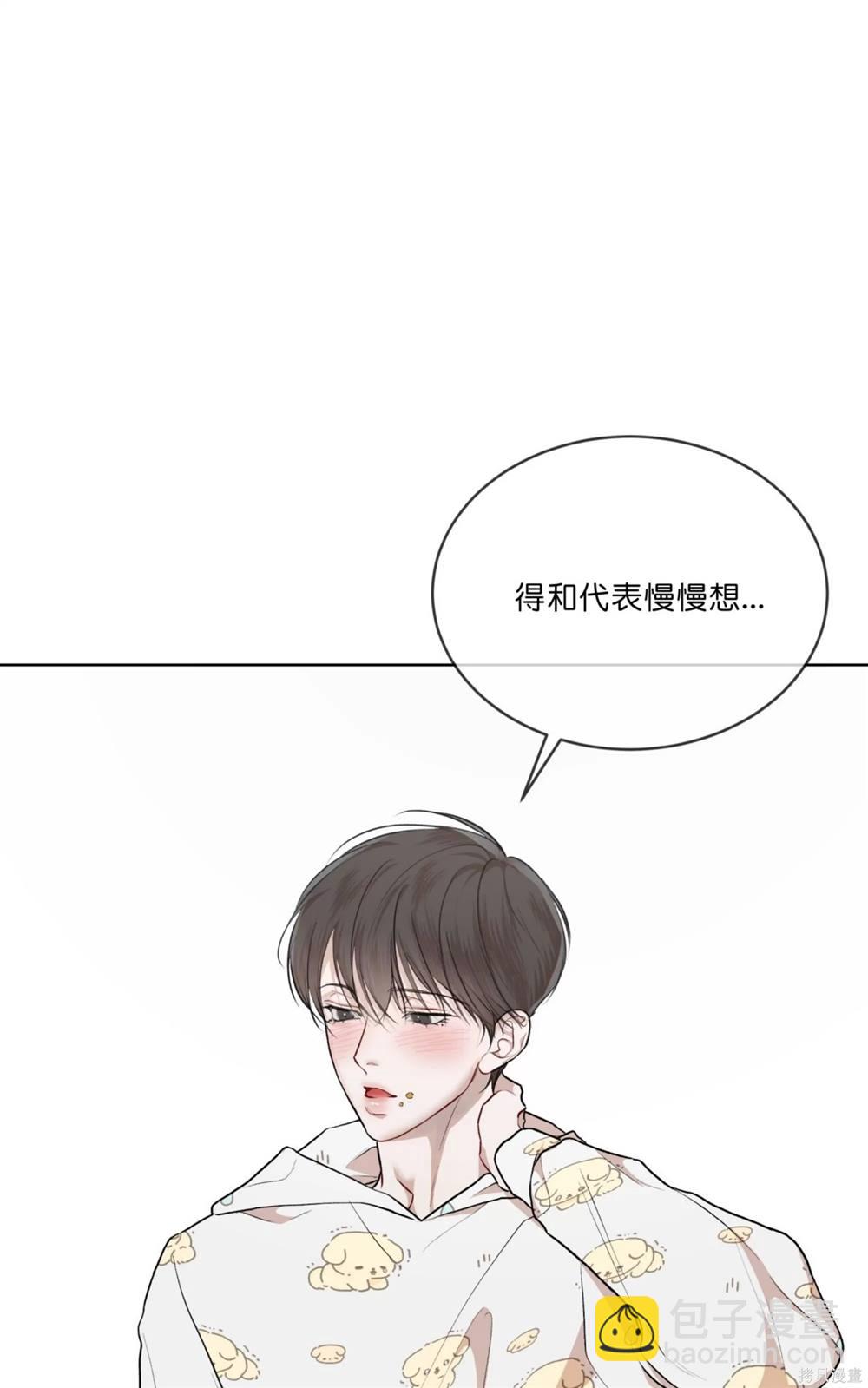 第71话41