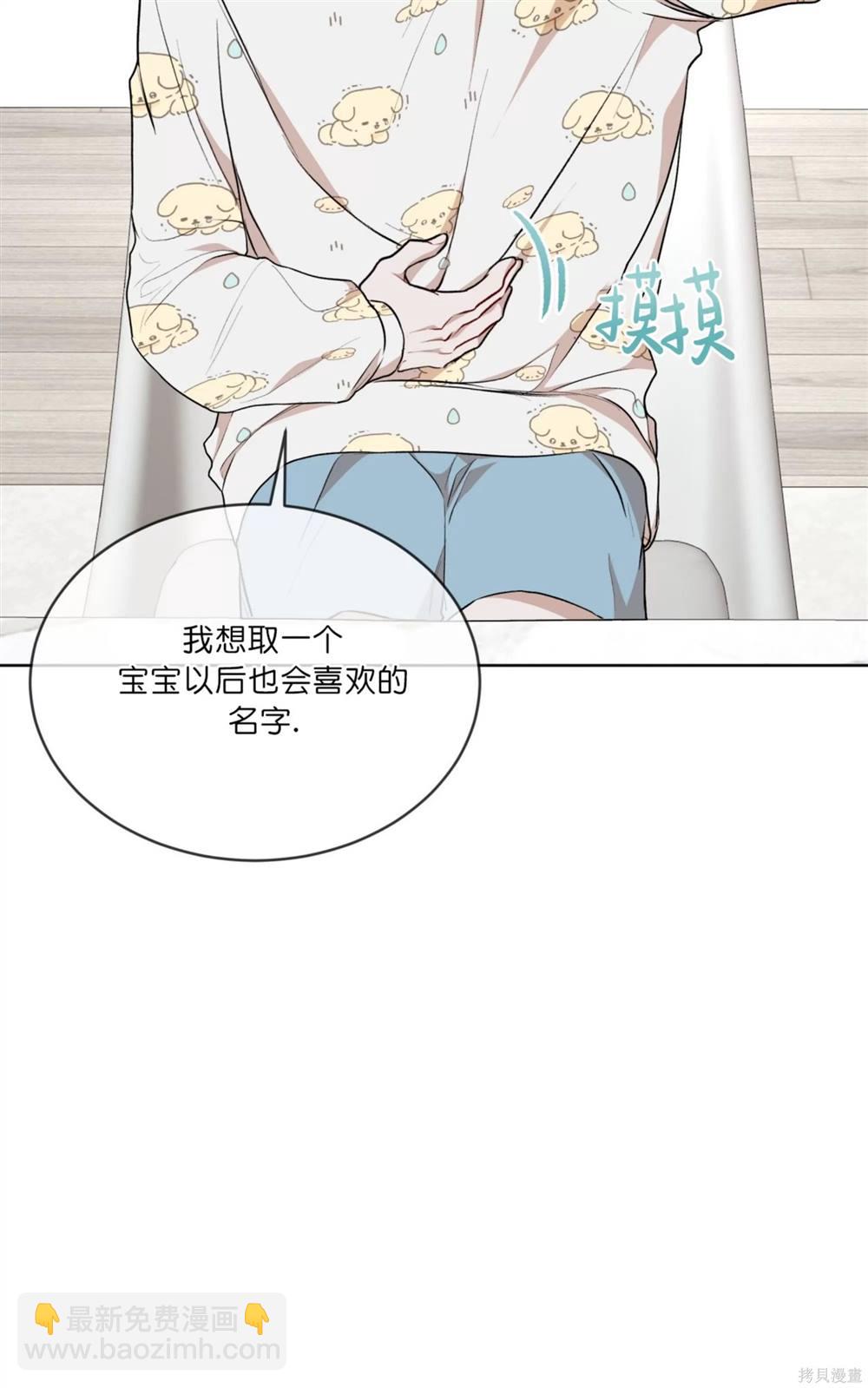 第71话42