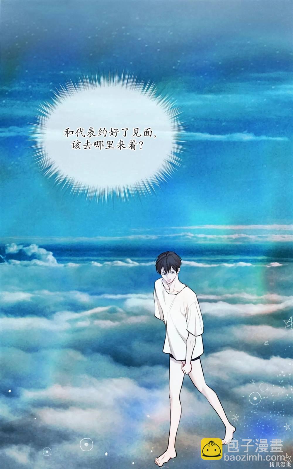 第71话59