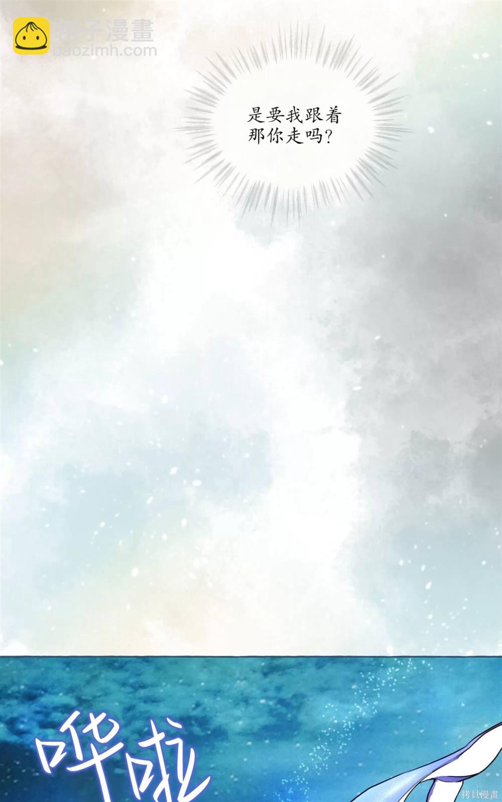 第71话70