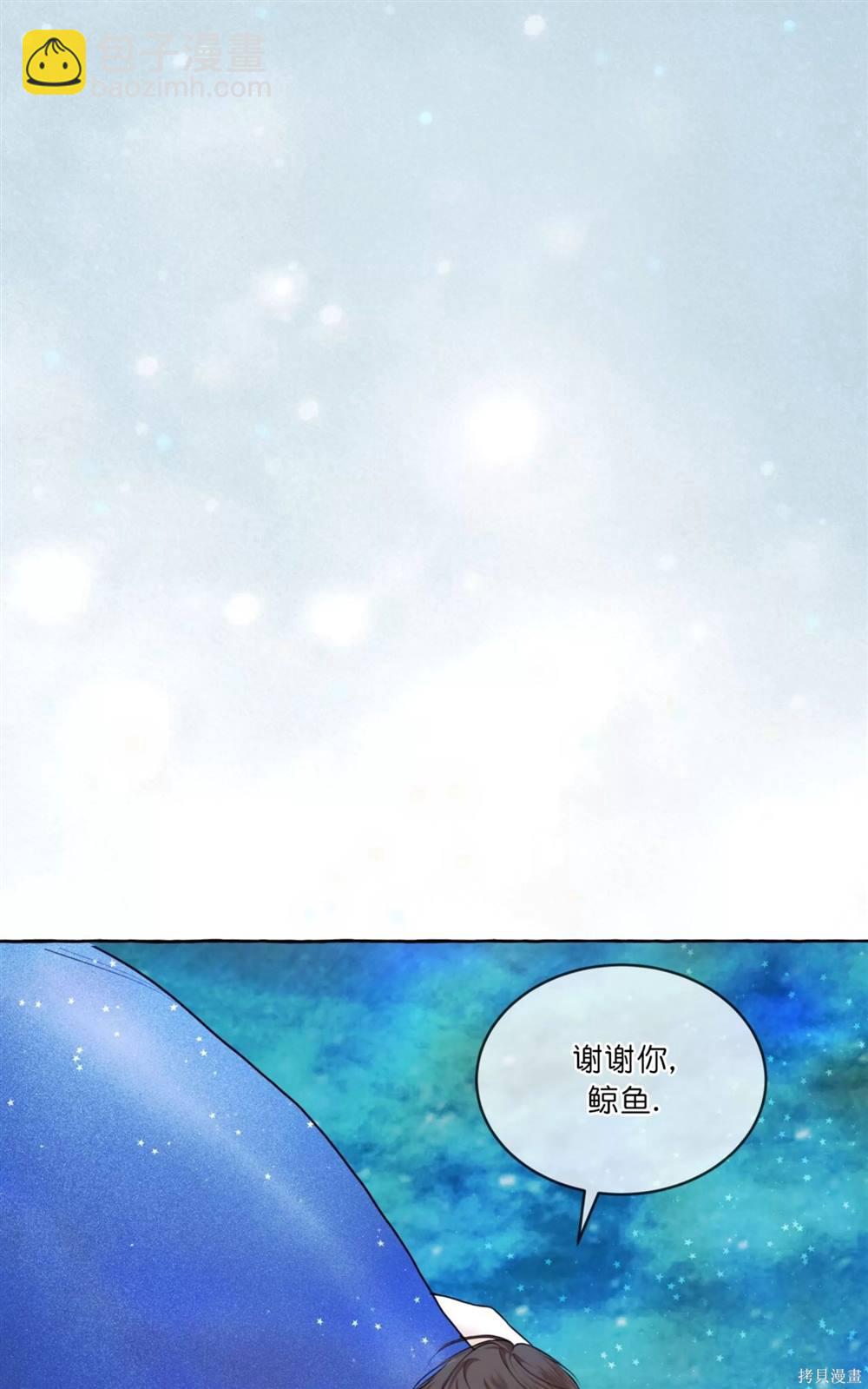 第71话75