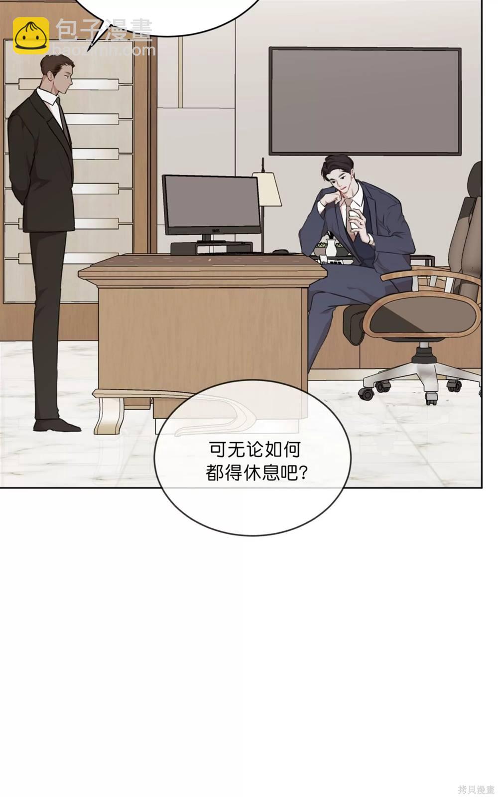 第71话8