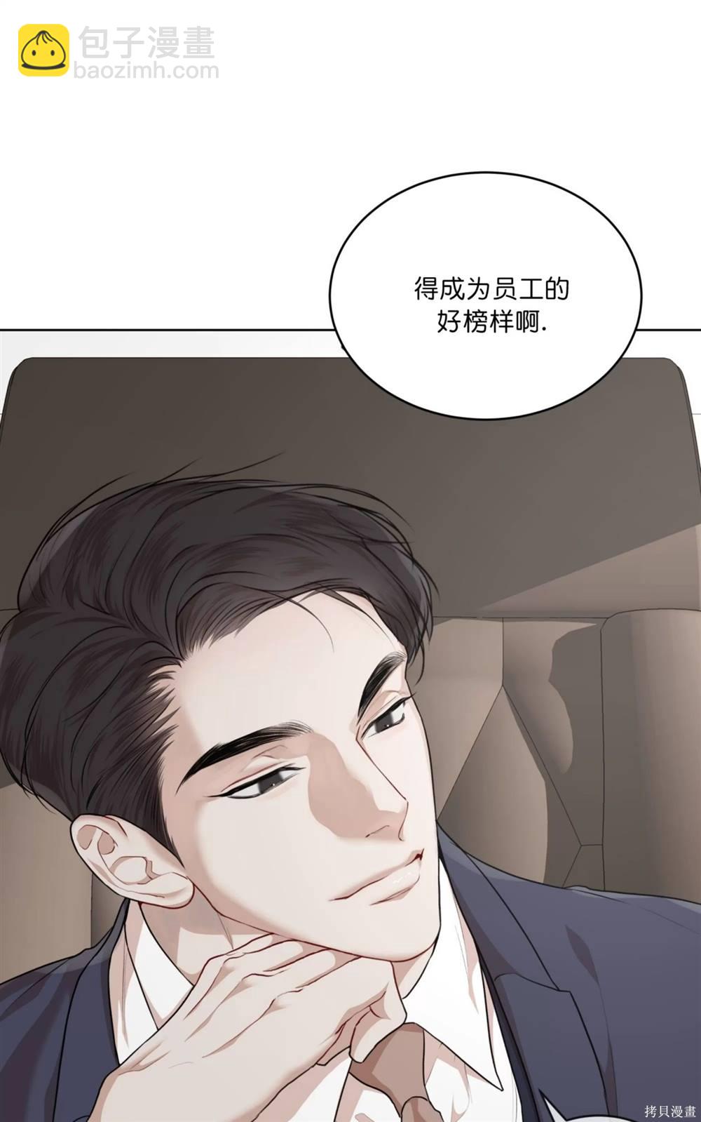 第71话9