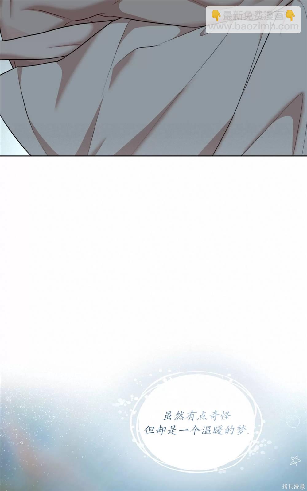 第71话90