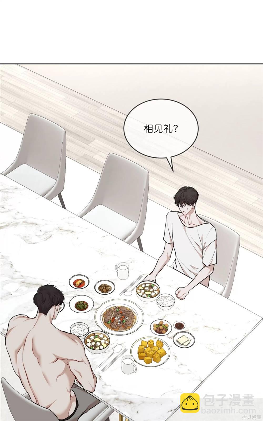 第71话96