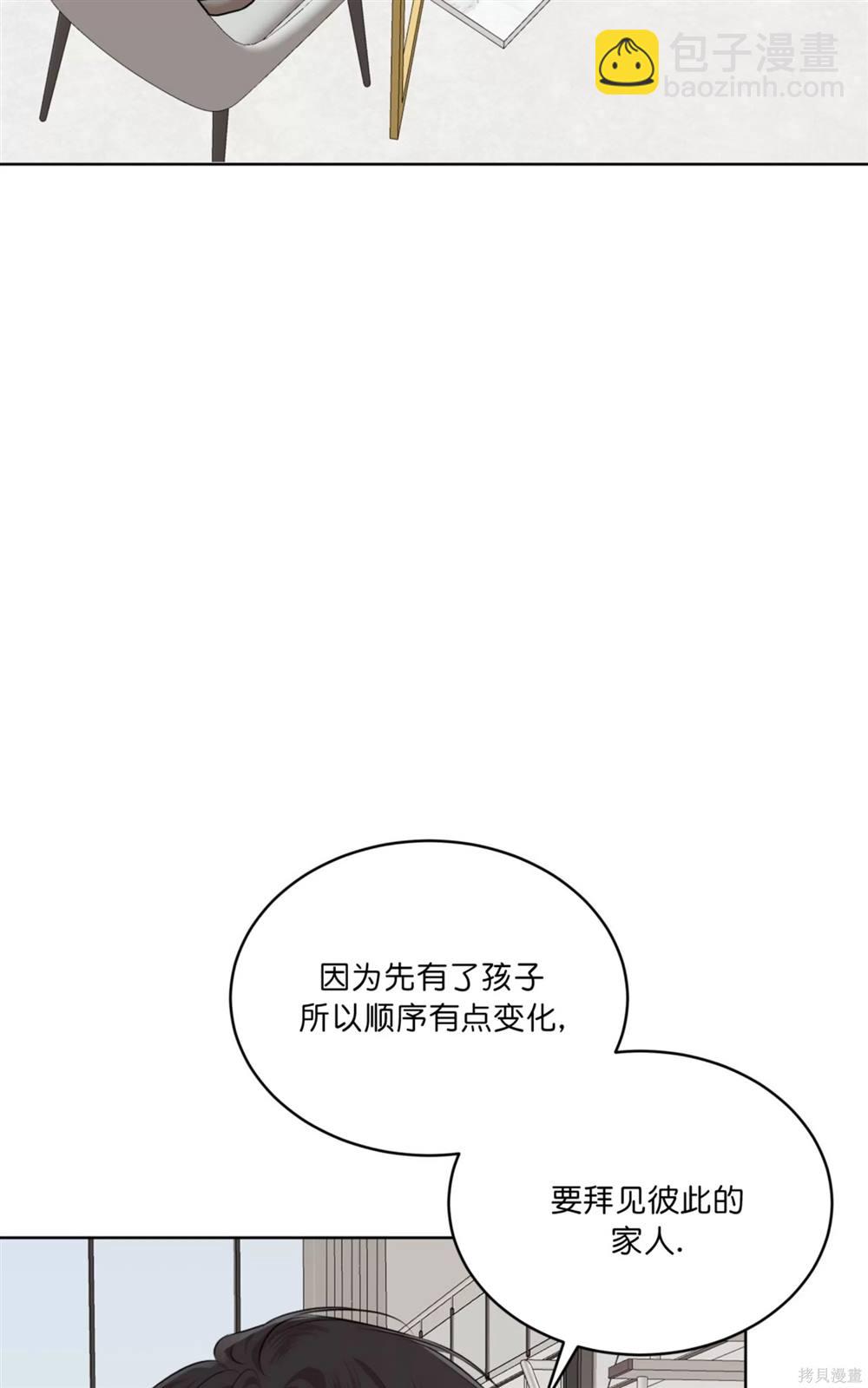 第71话97