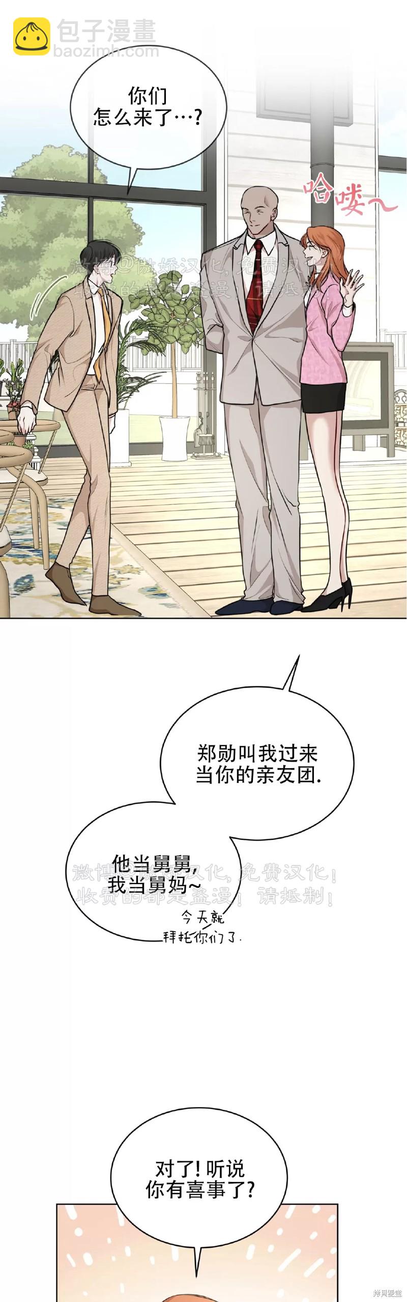 第72话16
