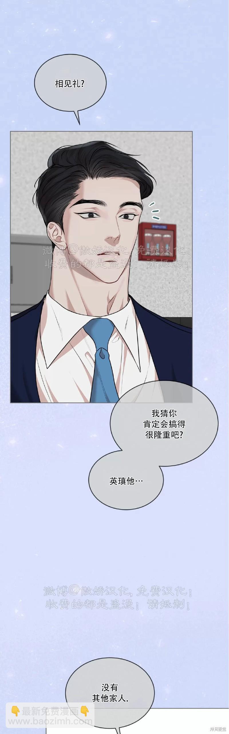 第72话21