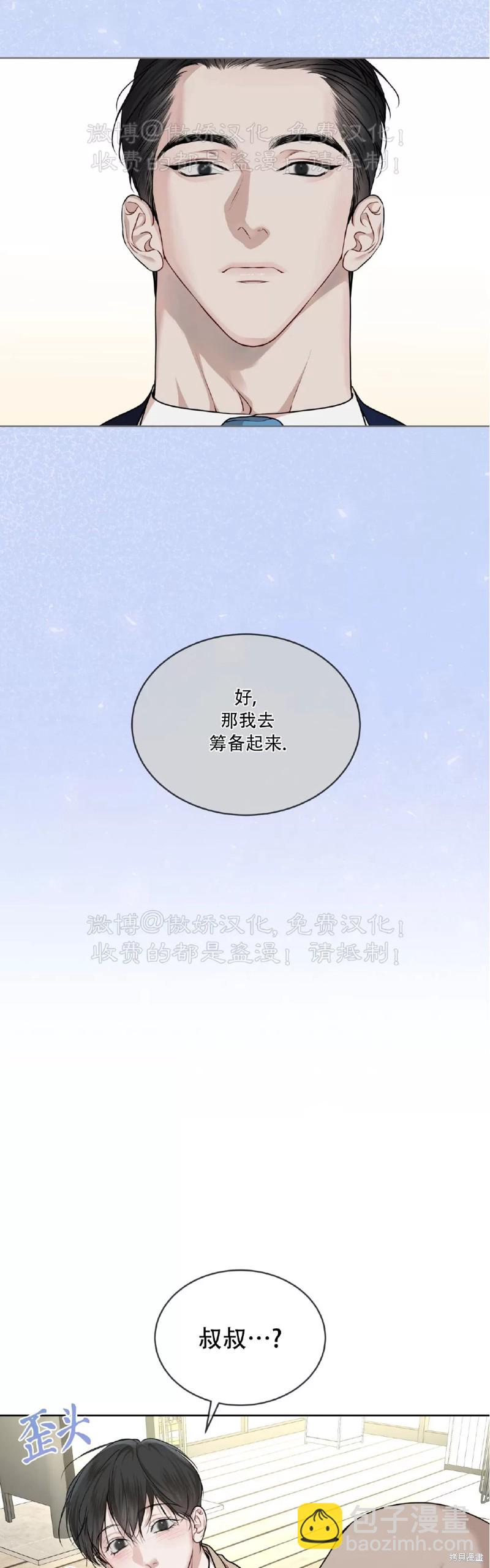 第72话23