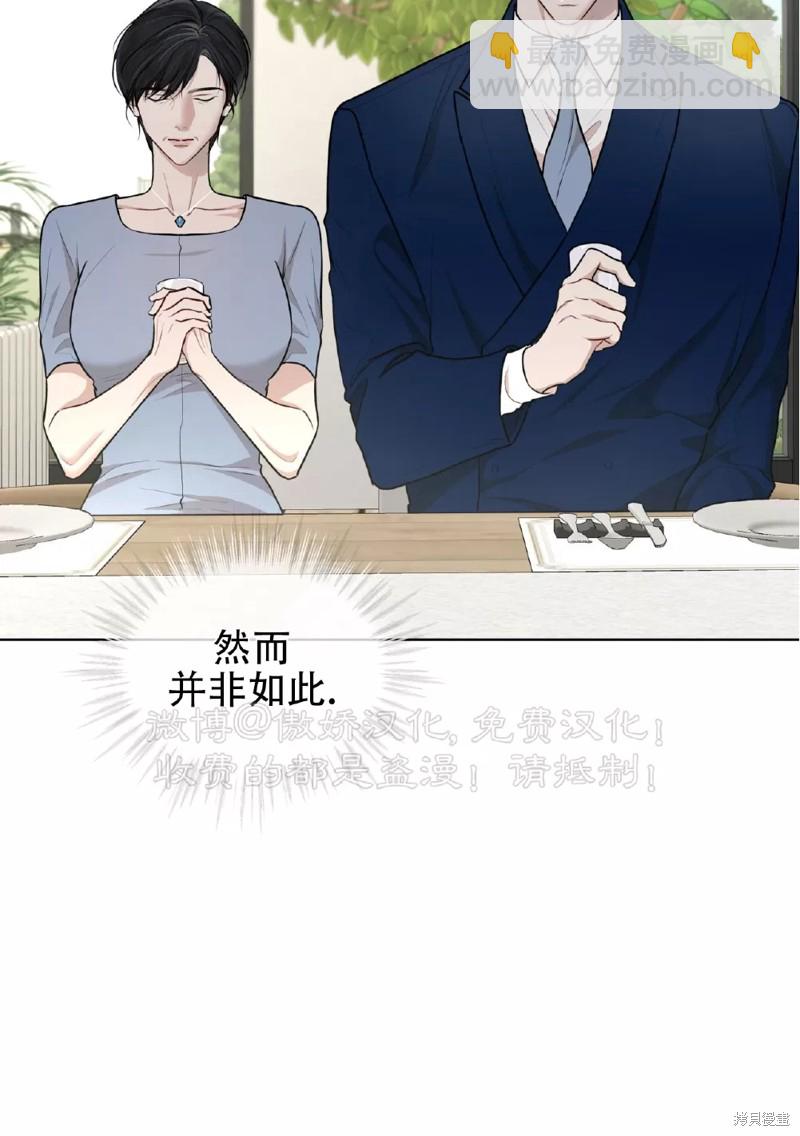 第72话33