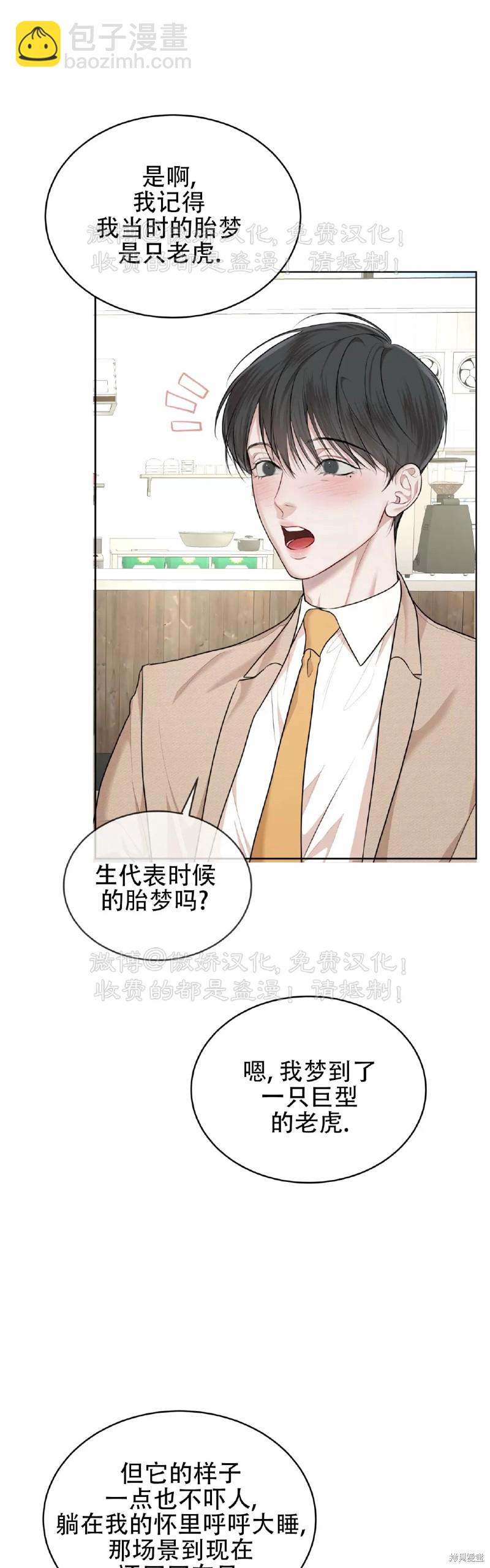 第72话47