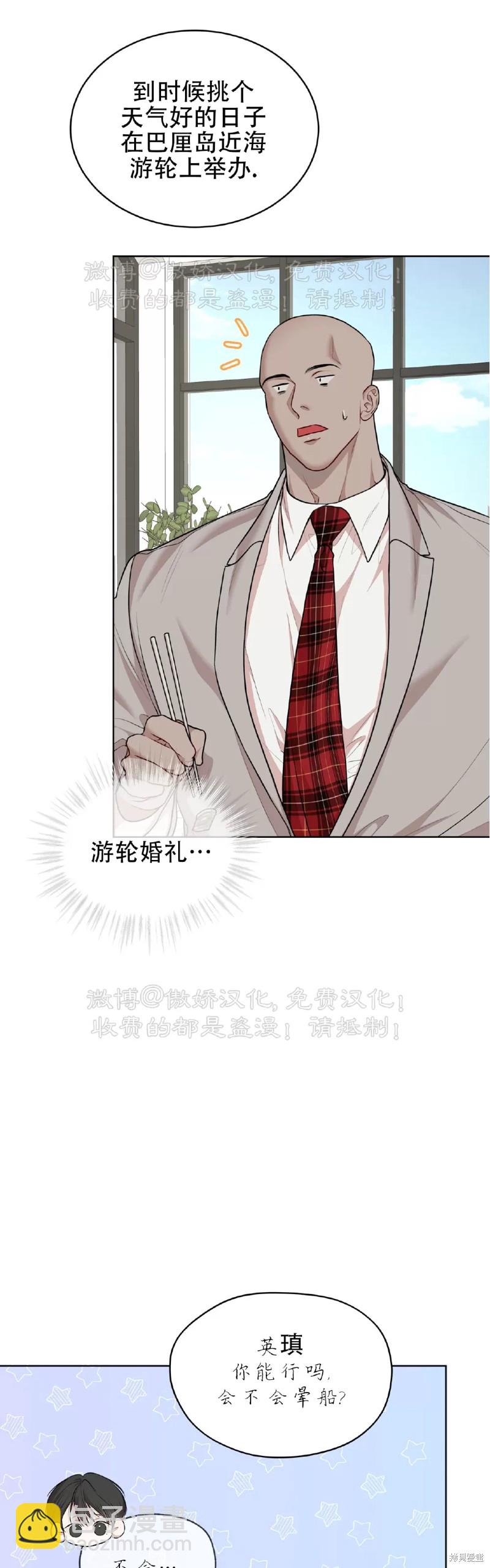 第72话55