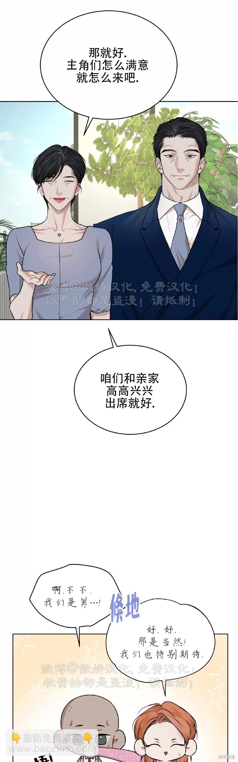 第72话57