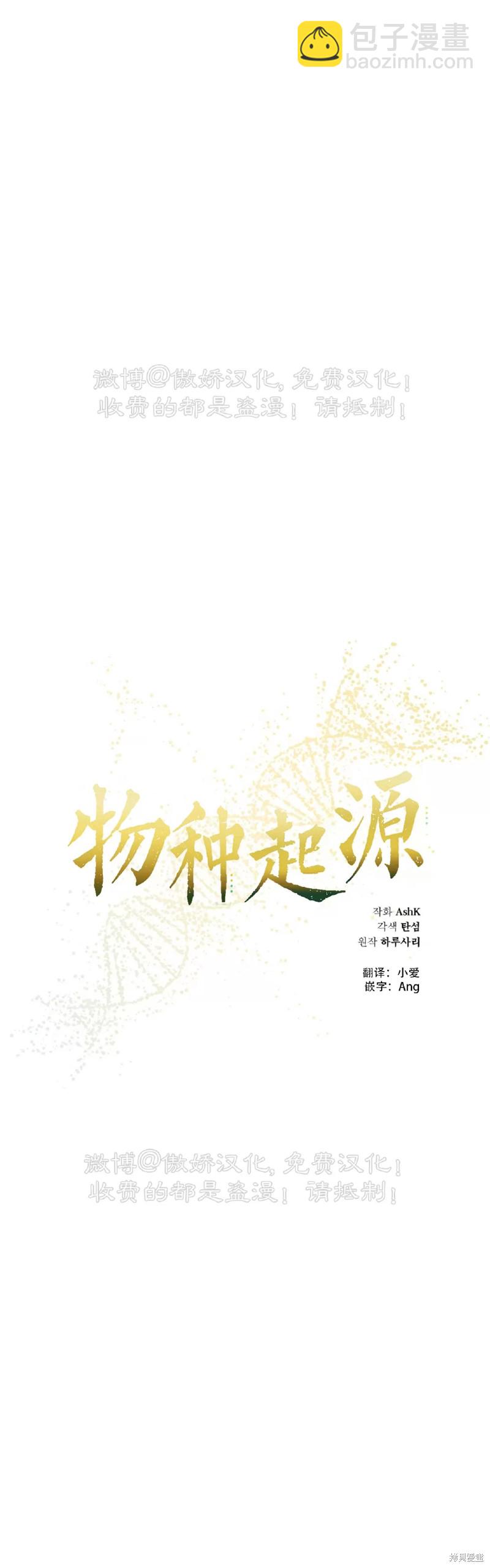 第72话8