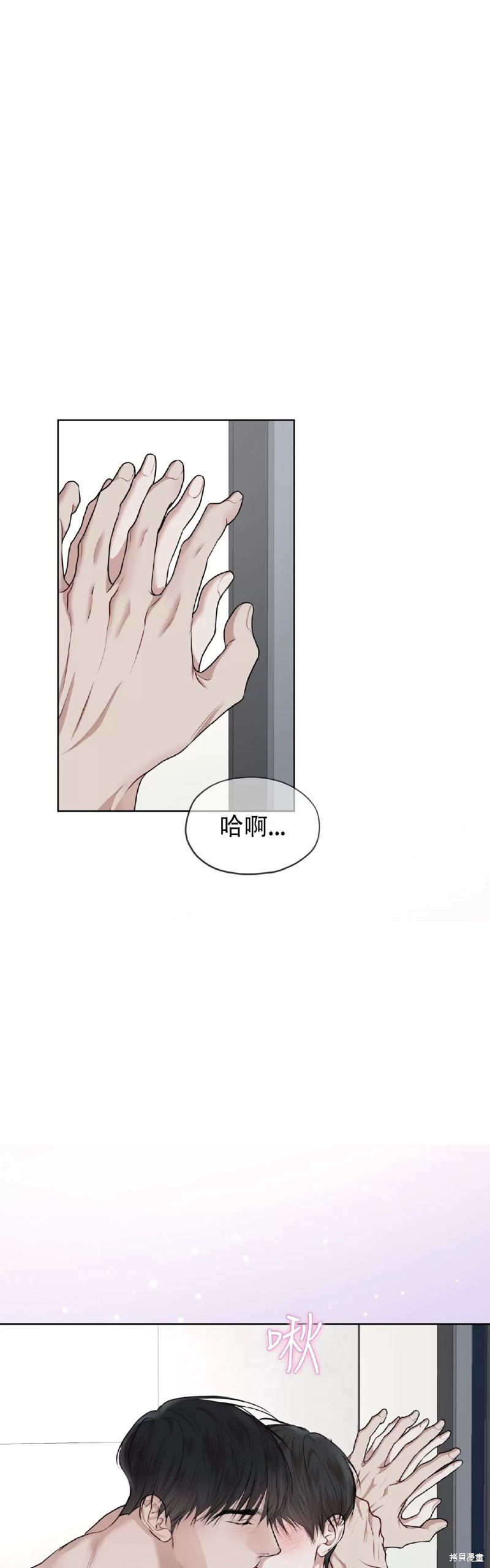 第73话0