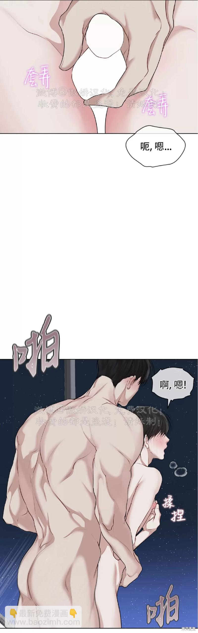 第73话13