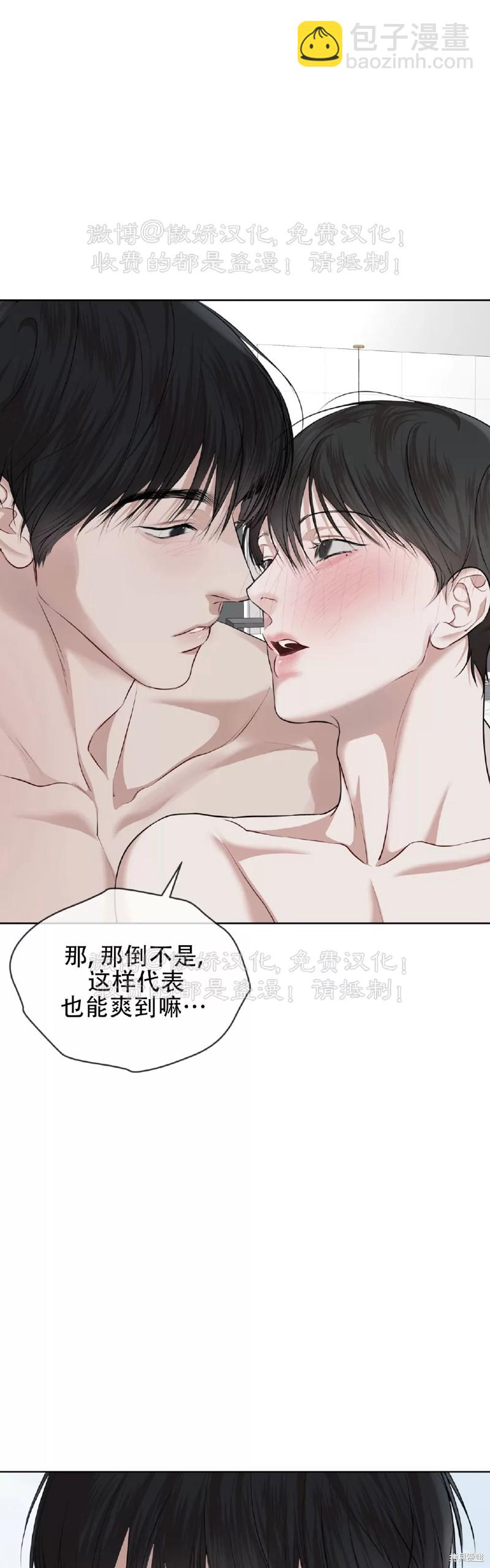 第73话16