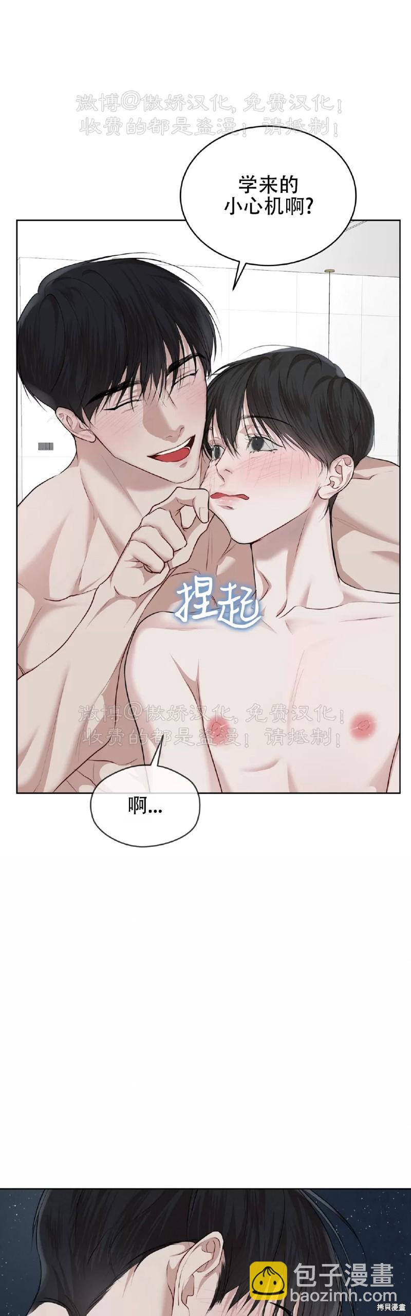 第73话18